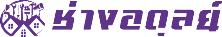 logo ช่างรับซ่อมหลังคา